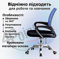 Крісло комп'ютерне на колесах 4Points Aero стілець офісний з сітки тканини хромована основа для роботи офісу дому Синій, фото 4