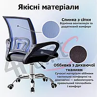 Крісло комп'ютерне на колесах 4Points Aero стілець офісний з сітки тканини хромована основа для роботи офісу дому Синій, фото 5