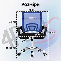 Крісло комп'ютерне на колесах 4Points Aero стілець офісний з сітки тканини хромована основа для роботи офісу дому Синій, фото 7