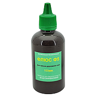 Флюс для пайки Ф-5 рідкий на основі каніфолі 100мл