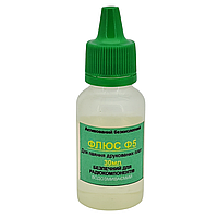 Флюс для пайки Ф-5 рідкий на основі каніфолі 30мл