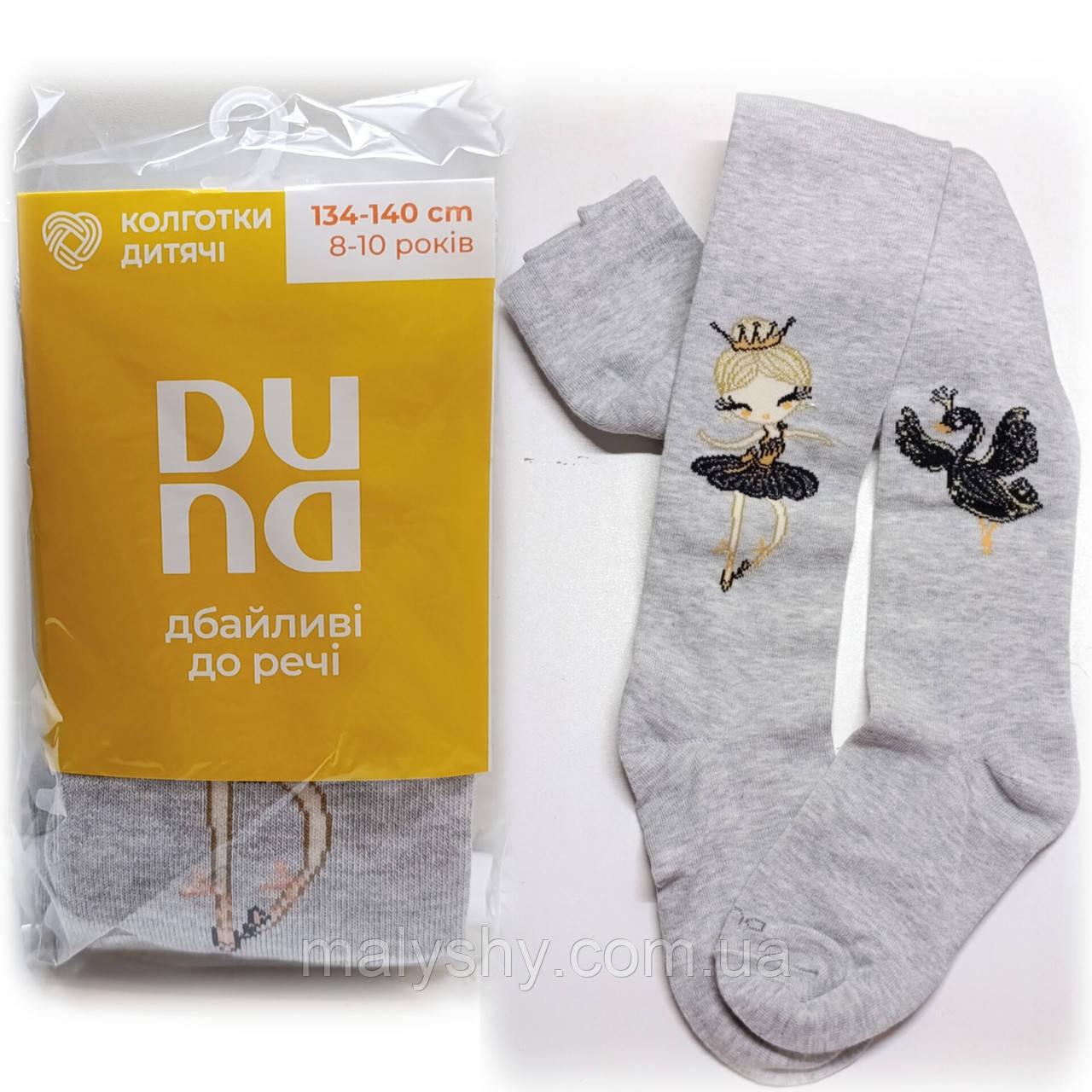Колготки дитячі демісезонні 134-140, 68-72, 20-22 ТМ Duna Дюна 4427-1987-світло-сірий / весна-осінь, фото 1