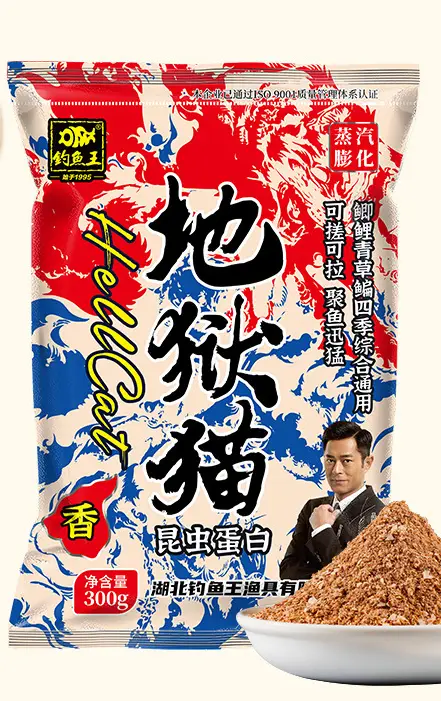 Тісто насадка Loonva “Hell Cat” Ароматна Всесезонна універсальна 300 г прикормка Херабуна, фото 1