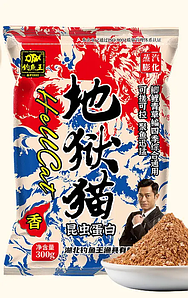 Тісто насадка Loonva “Hell Cat” Ароматна Всесезонна універсальна 300 г прикормка Херабуна