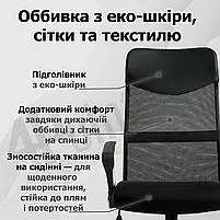 Крісло комп'ютерне 4Points Prestige стілець офісний з екошкіри сітки тканини хромована основа для роботи офісу дому Чорний, фото 3