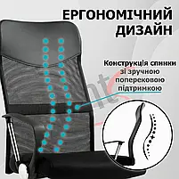Крісло комп'ютерне 4Points Prestige стілець офісний з екошкіри сітки тканини хромована основа для роботи офісу дому Чорний, фото 4