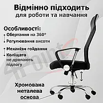 Крісло комп'ютерне 4Points Prestige стілець офісний з екошкіри сітки тканини хромована основа для роботи офісу дому Чорний, фото 5