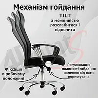 Крісло комп'ютерне 4Points Prestige стілець офісний з екошкіри сітки тканини хромована основа для роботи офісу дому Чорний, фото 6