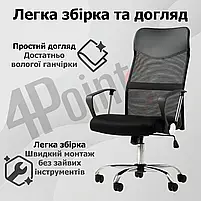 Крісло комп'ютерне 4Points Prestige стілець офісний з екошкіри сітки тканини хромована основа для роботи офісу дому Чорний, фото 9