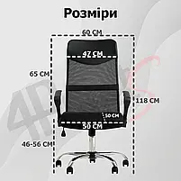 Крісло комп'ютерне 4Points Prestige стілець офісний з екошкіри сітки тканини хромована основа для роботи офісу дому Чорний, фото 10