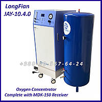 Кисневий концентратор у комплекті з ресивером LongFian JAY-10.4.0 Oxygen concentrator + MDK-150 receiver