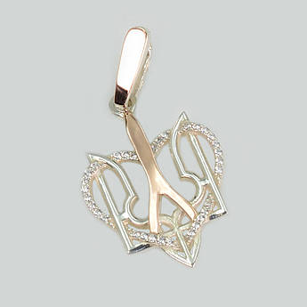 Срібна підвіска герб України