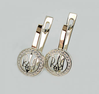 Срібні сережки з гербом України