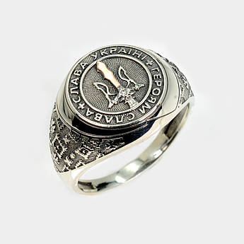 Срібний чоловічий перстень з гербом України