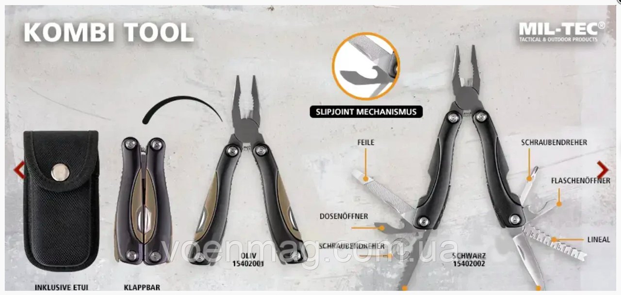Мультитул Sturm Mil-Tec "Multi Tool" Olive 9-в-1