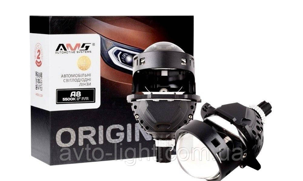 AMS A8 5500K ORIGINAL 3.0 F/R (комплект 2шт), фото 1