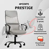 Крісло комп'ютерне 4Points Prestige стілець офісний з екошкіри сітки тканини металева основа для роботи офісу дому Сірий, фото 2