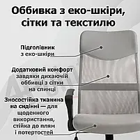 Крісло комп'ютерне 4Points Prestige стілець офісний з екошкіри сітки тканини металева основа для роботи офісу дому Сірий, фото 3