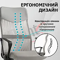 Крісло комп'ютерне 4Points Prestige стілець офісний з екошкіри сітки тканини металева основа для роботи офісу дому Сірий, фото 4