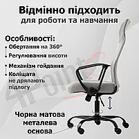 Крісло комп'ютерне 4Points Prestige стілець офісний з екошкіри сітки тканини металева основа для роботи офісу дому Сірий, фото 5