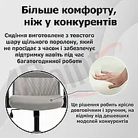 Крісло комп'ютерне 4Points Prestige стілець офісний з екошкіри сітки тканини металева основа для роботи офісу дому Сірий, фото 8