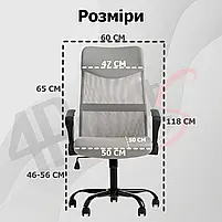 Крісло комп'ютерне 4Points Prestige стілець офісний з екошкіри сітки тканини металева основа для роботи офісу дому Сірий, фото 10