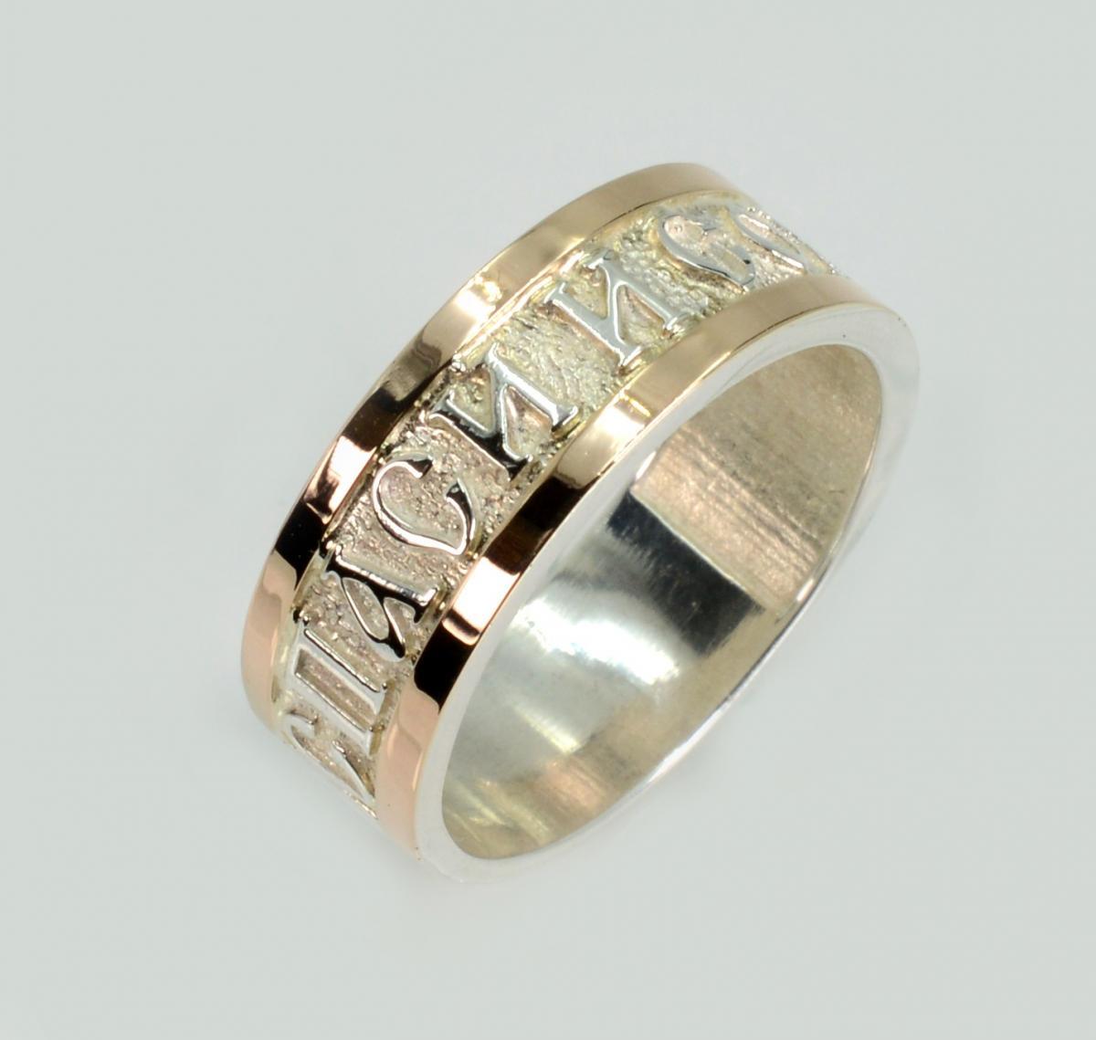 Срібна каблучка з золотими вставками, фото 1