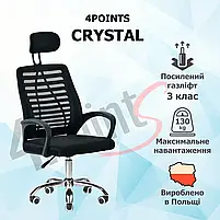 Крісло комп'ютерне 4Points Crystal стілець офісний з сітки тканини хромована основа для роботи офісу дому Чорний, фото 2