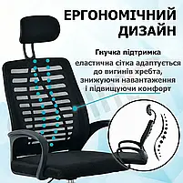 Крісло комп'ютерне 4Points Crystal стілець офісний з сітки тканини хромована основа для роботи офісу дому Чорний, фото 3
