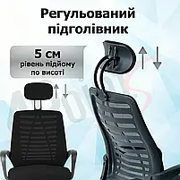 Крісло комп'ютерне 4Points Crystal стілець офісний з сітки тканини хромована основа для роботи офісу дому Чорний, фото 6