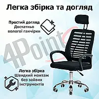 Крісло комп'ютерне 4Points Crystal стілець офісний з сітки тканини хромована основа для роботи офісу дому Чорний, фото 7