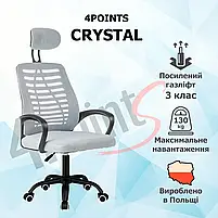 Крісло комп'ютерне 4Points Crystal стілець офісний з сітки тканини металева основа для роботи офісу дому Сірий, фото 2