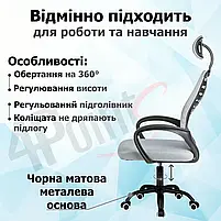 Крісло комп'ютерне 4Points Crystal стілець офісний з сітки тканини металева основа для роботи офісу дому Сірий, фото 5