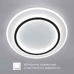 Світлодіодна люстра VEGA DUAL 2R 75Вт чорно-бiла Esllse 3000К-6000К 5200Lm ON/OFF "два кола" Ø450×53мм WHITE / BLACK без пульта