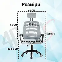 Крісло комп'ютерне 4Points Crystal стілець офісний з сітки тканини металева основа для роботи офісу дому Сірий, фото 8