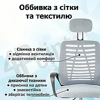 Крісло комп'ютерне 4Points Crystal стілець офісний з сітки тканини металева основа для роботи офісу дому Сірий, фото 4