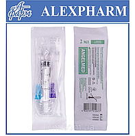 Шприц одноразовий 2мл Luer з двома голками,