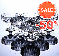 Креманки десертні на ніжці 300 мл, 6 шт, скло сірого відтінку, набір для морозива та желе