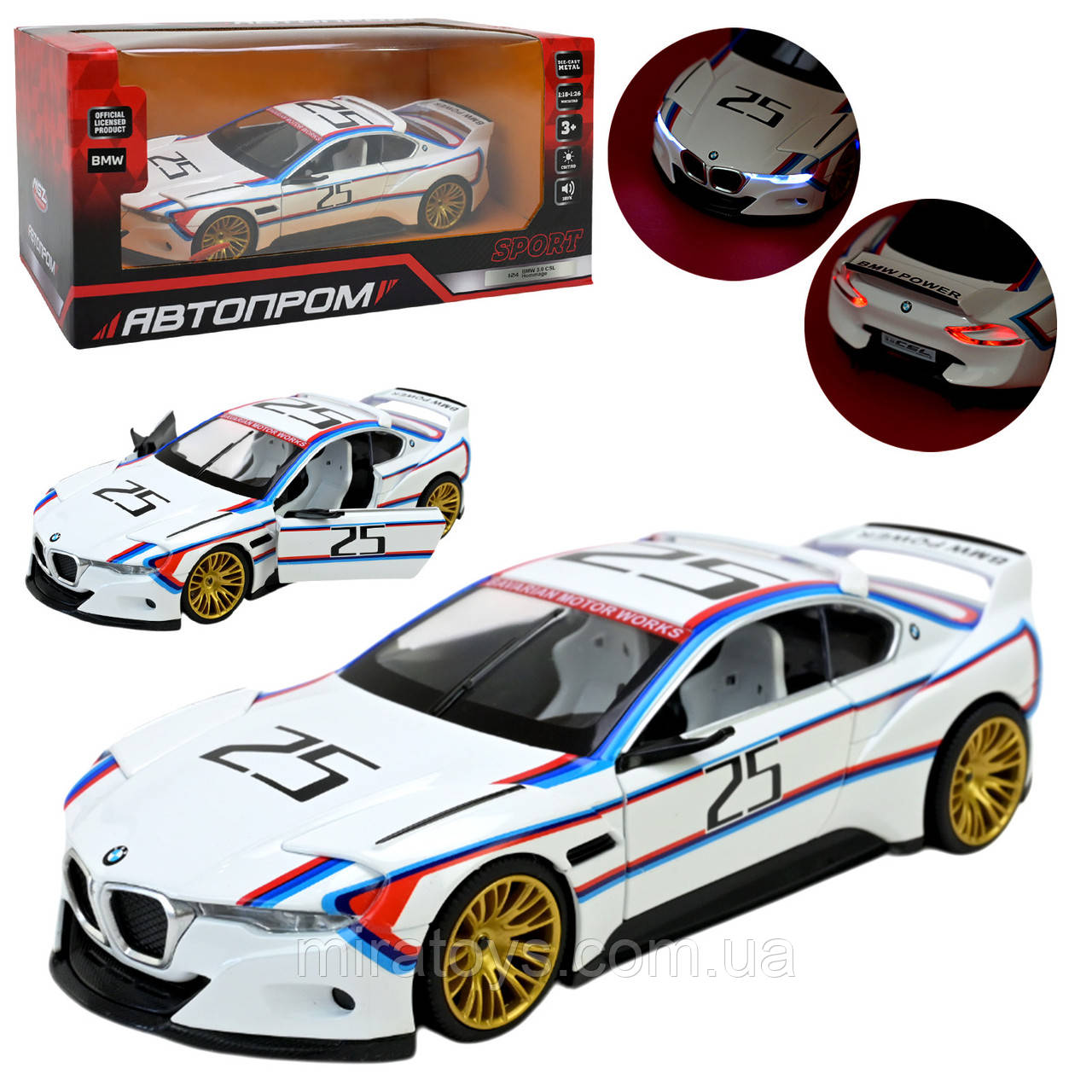 Машинка металева АВТОПРОМ 68257A BMW CSL Hommage R 1:24, моделька bmw, фото 1