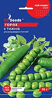 Горох Шість Тижнів швидкостиглий солодкий соковитий, упаковка 10 г
