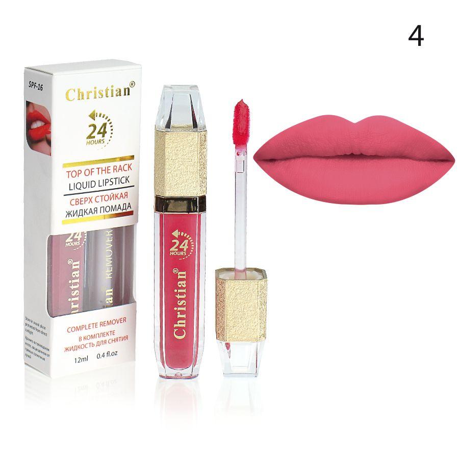 Надстійка рідка матова помада 24 Hours Christian DG-24 № 04