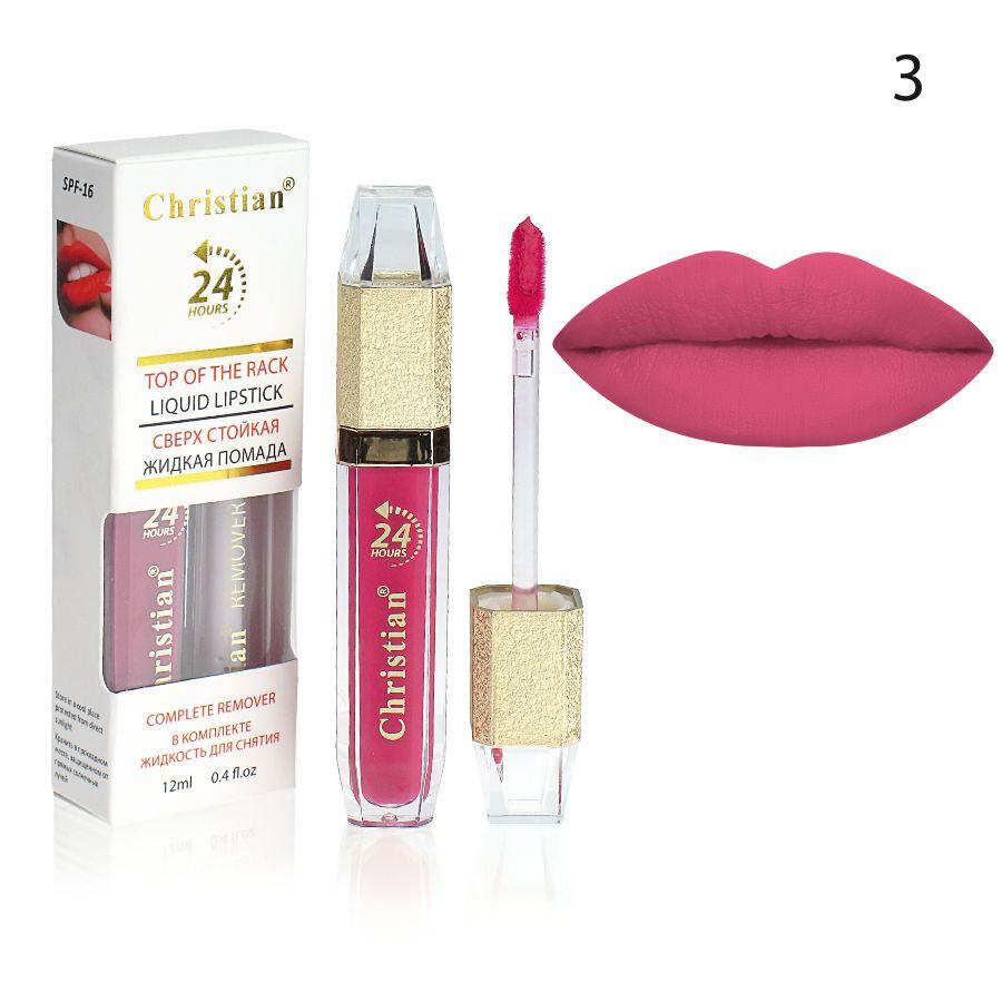 Надстійка рідка матова помада 24 Hours Christian DG-24 № 03