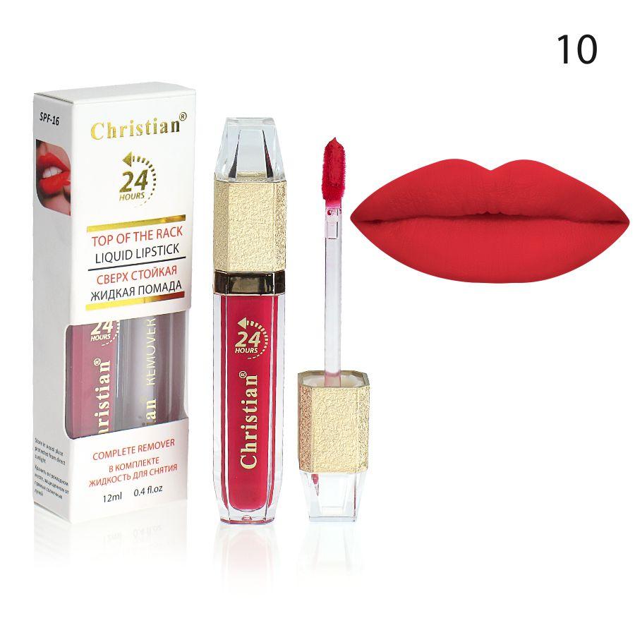 Надстійка рідка матова помада 24 Hours Christian DG-24 № 10