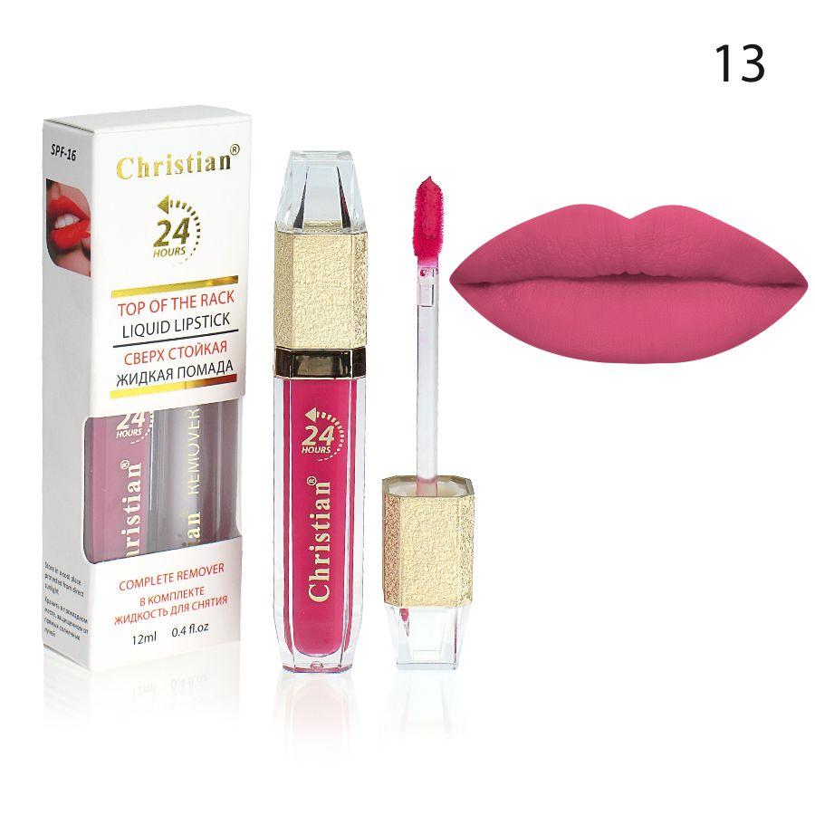 Надстійка рідка матова помада 24 Hours Christian DG-24 № 13