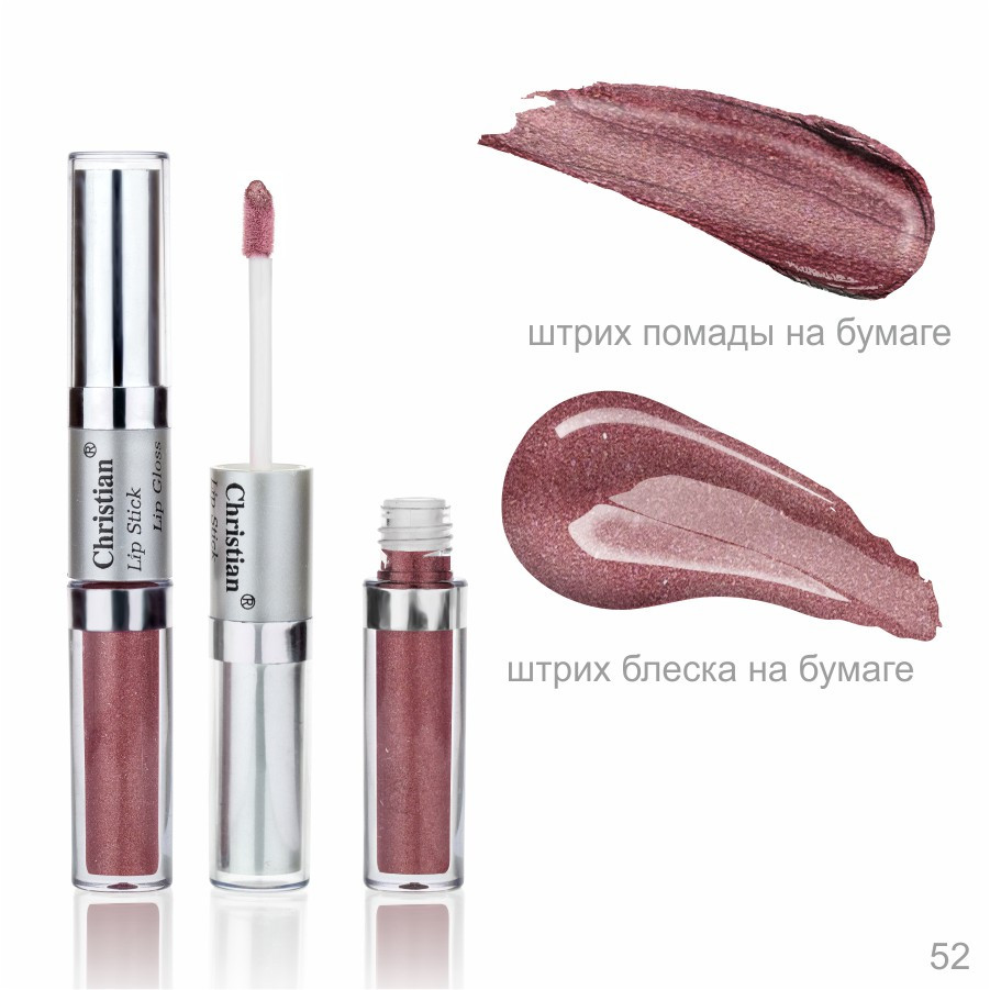 Губна помада та блиск для губ Christian № 52 DK-236