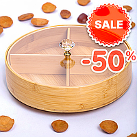 Менажниця кругла Ø25 см, дерев'яна, 4 секції, кришка, під соуси та снеки, бортики запобігають розсипанню