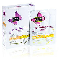 CMD-12 Маска для обличчя Dizao (живлення та відновлення) Золотий колаген