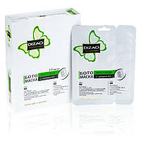 CMD-20 Маска для обличчя (Бото маска) Анти-ейдж (уп.10шт)