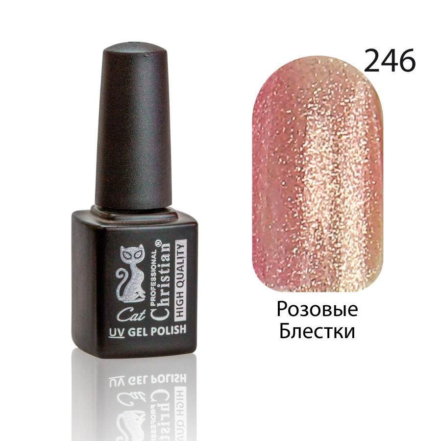 Гель-лак для ногтей Christian № 246 8 ml CGP-07HQ