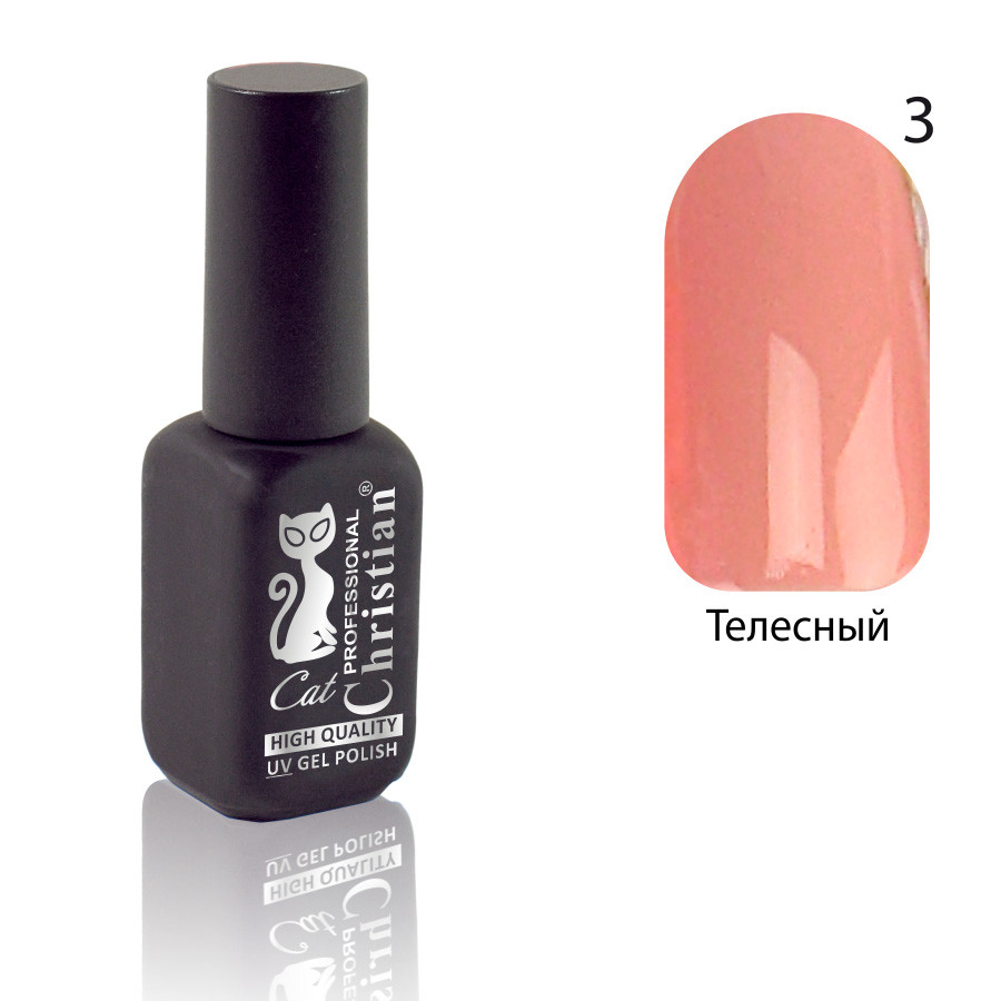 Гель-лак для нігтів Christian № 03 15 ml CGP-10HQ